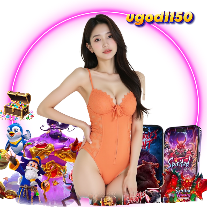 UGOD1150 ก็จ่ายให้จริง